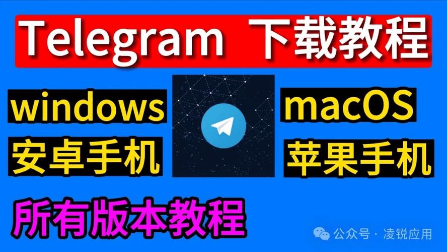 telegeram社交,telegeram社交软件