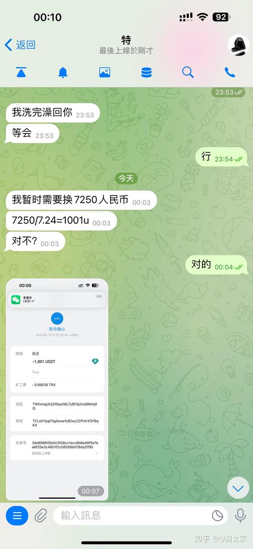 usdt冷钱包换手机怎么上,ledger冷钱包转usdt转不出去