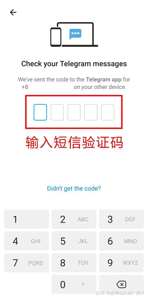 telegraph代理版,telegreat代理连接