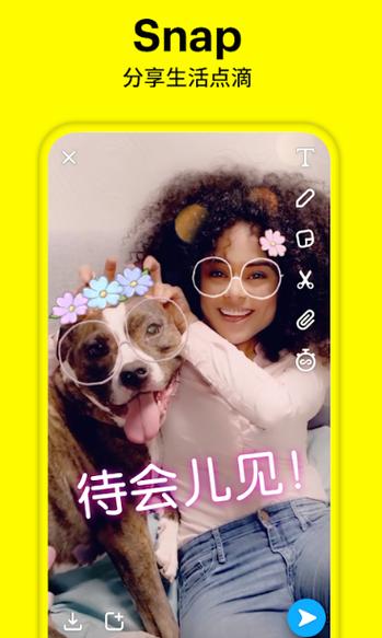 snapchat相机中国版,snapchat camera download app