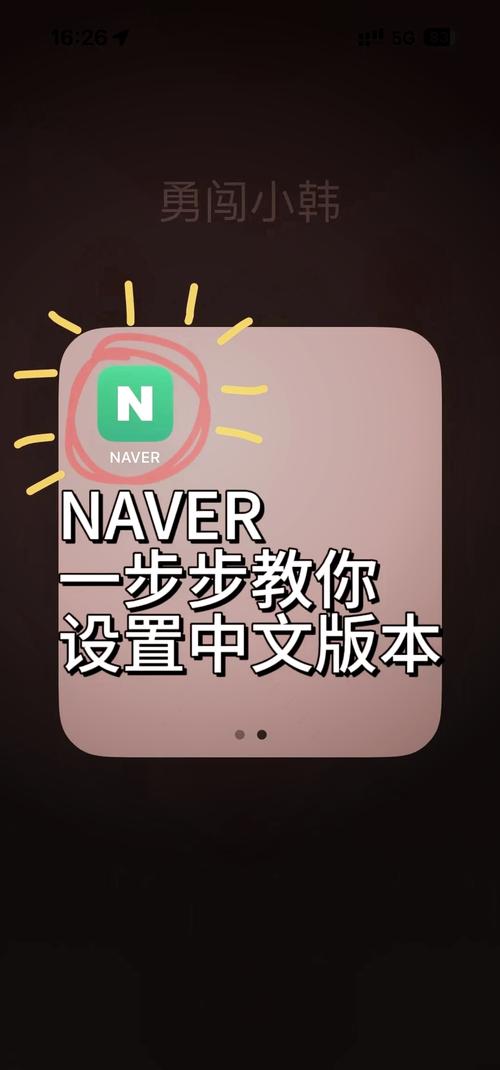 telegeram调中文,telegra怎么设置中文