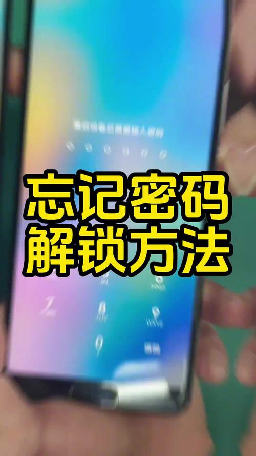 telegeram锁屏密码忘了怎么办,telegram忘记两步验证密码怎么办