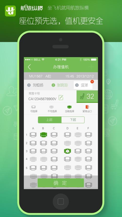 包含纸飞机怎么注册账号不用手机号的词条