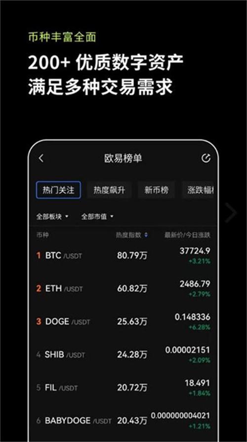 usdt下载官网,usdt下载官网新版本中国