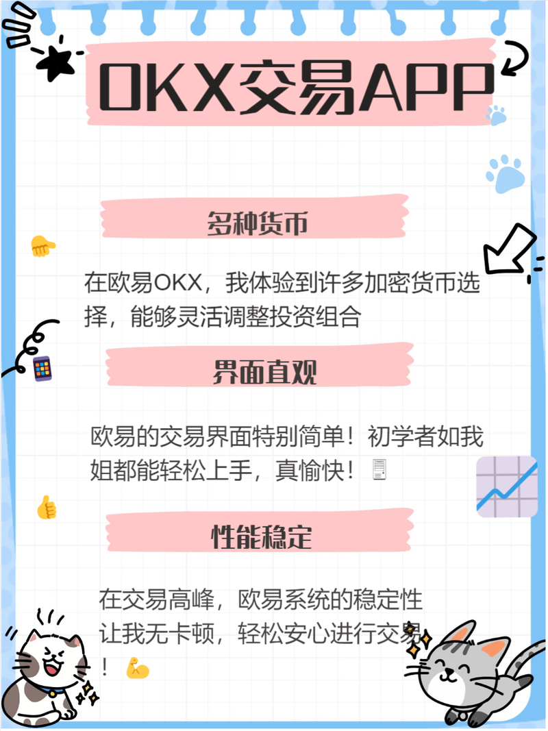 虚拟币app,虚拟币app哪个好