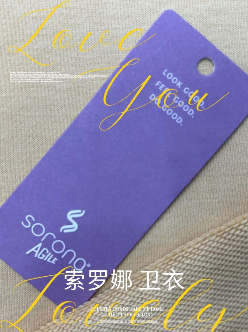 sorona是什么面料,sorona是什么面料意思