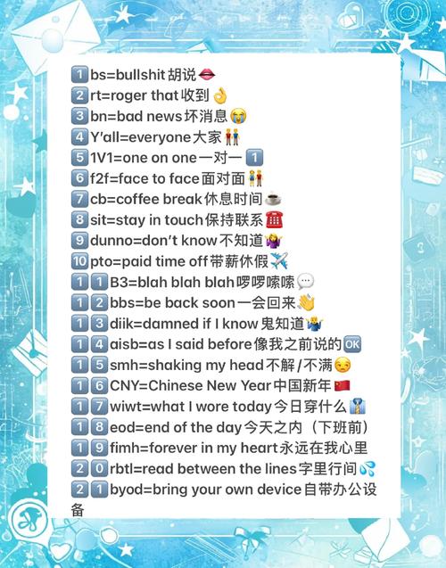 line怎么翻译聊天,line聊天怎么翻译中文