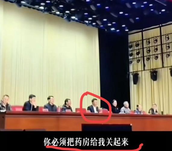 关于荣昌高书记锐评“药店扎堆”的信息