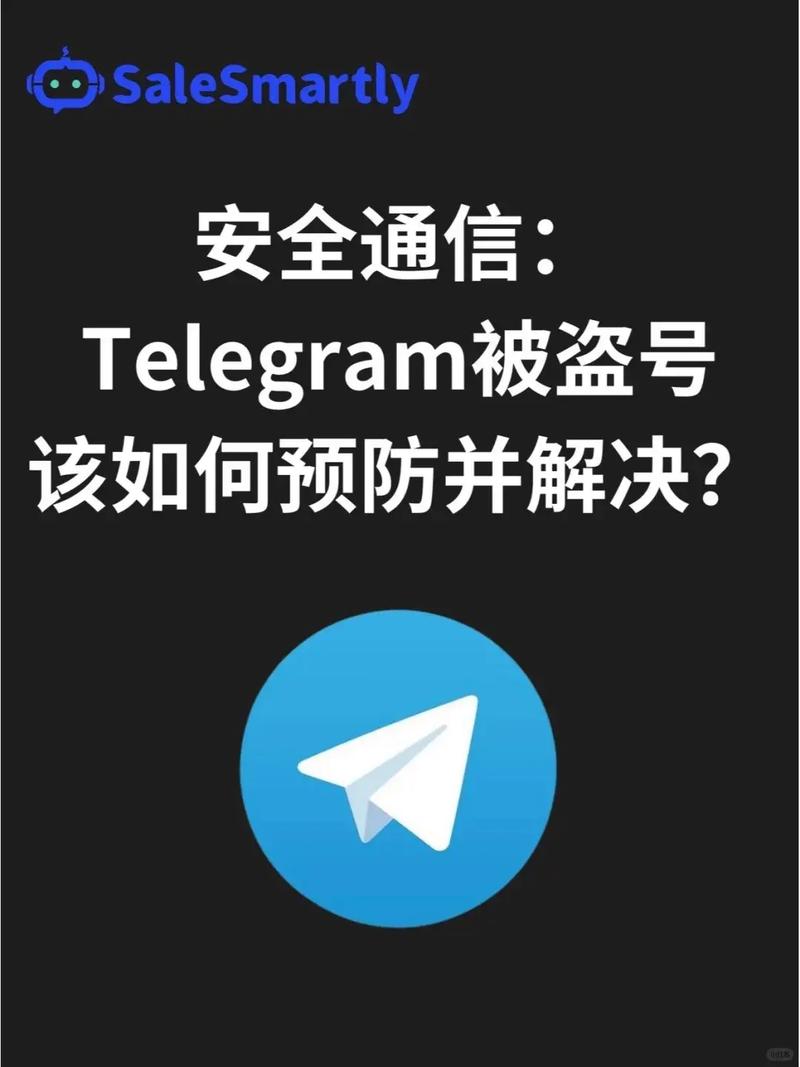 TG黑盒,telegram怎么给人开户
