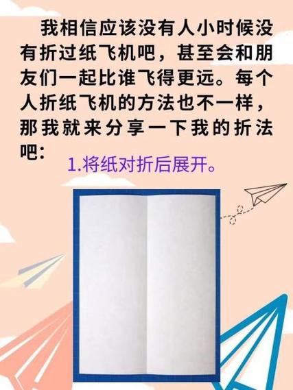怎么进入纸飞机网页端,纸飞机app在国内怎么登录
