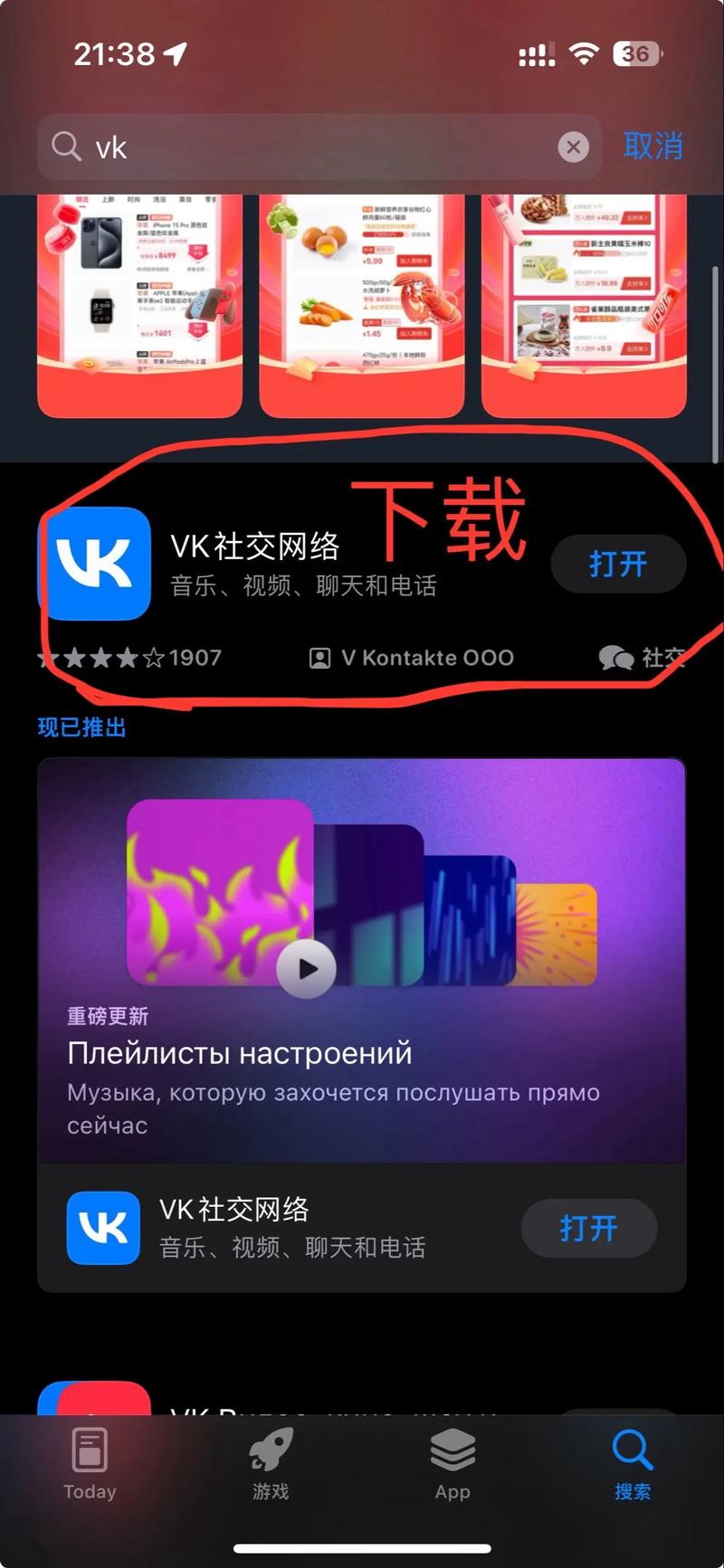 aptoideTV下载不了软件,aptoidetv为什么连不上网