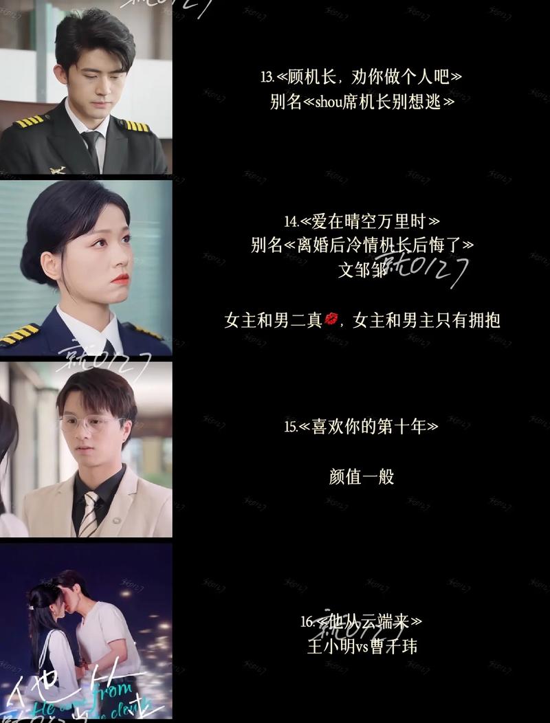 纸飞机破解版看片,已满十八岁在线播放电视剧