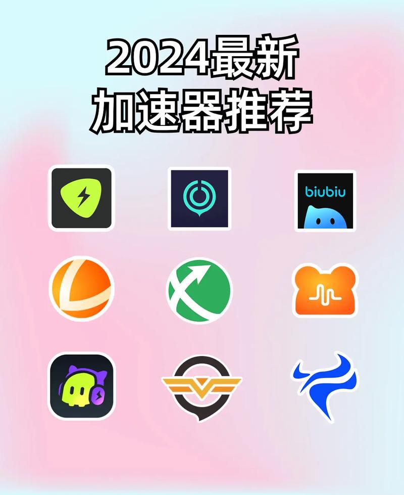 telegeram的永久免费加速器的简单介绍