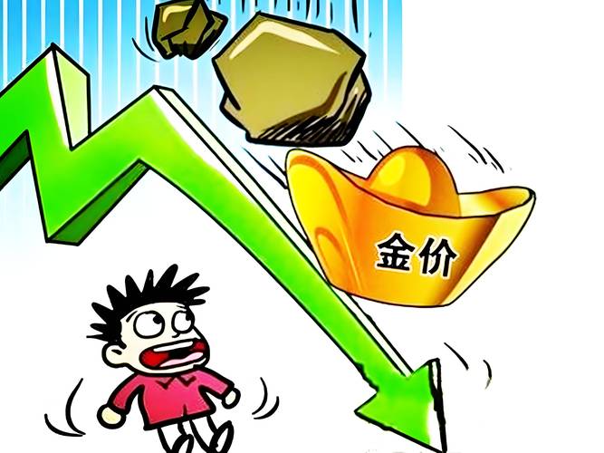 黄金价格暴跌还在持续,黄金价格暴跌意味着什么