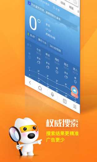 搜狗搜索旧版本下载,搜狗搜索旧版本下载安装