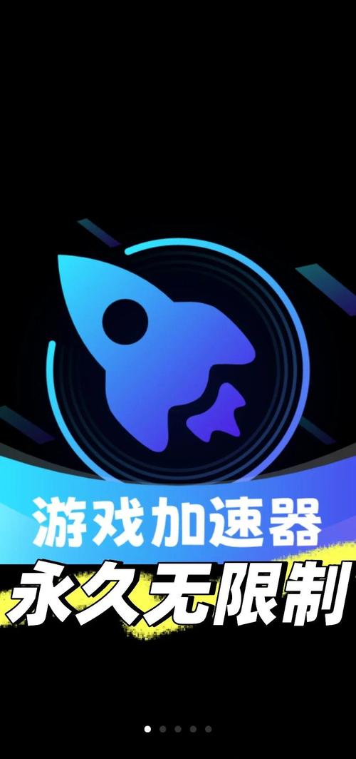 jm推荐什么加速器,什么加速器能加速dmm游戏