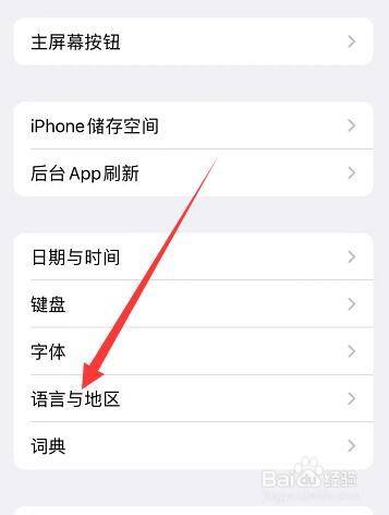 telegreat苹果中文怎么设置-telegreat苹果版怎么设置中文