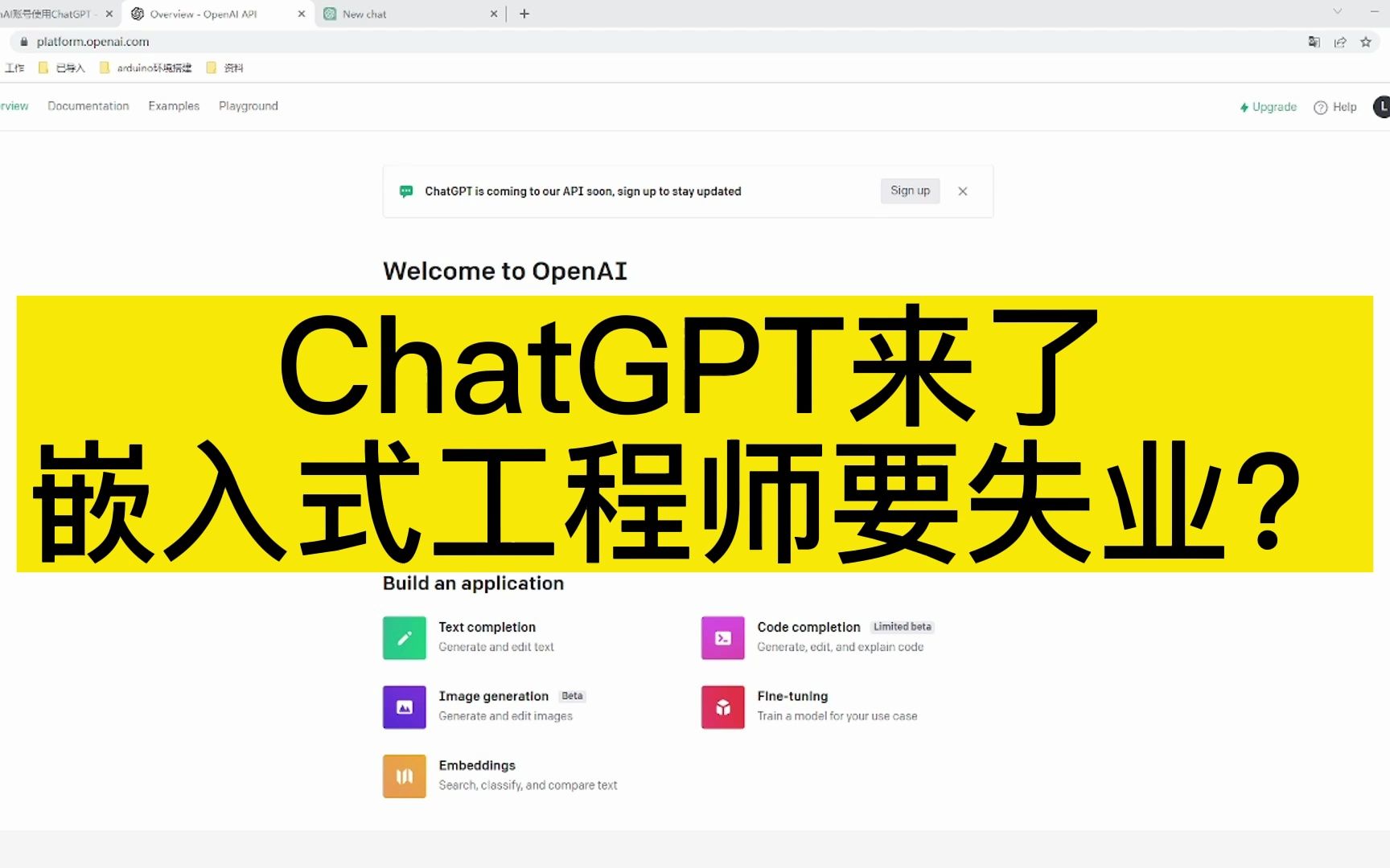 chatgpt怎么下载-手机怎么下载ChatGPT中文版