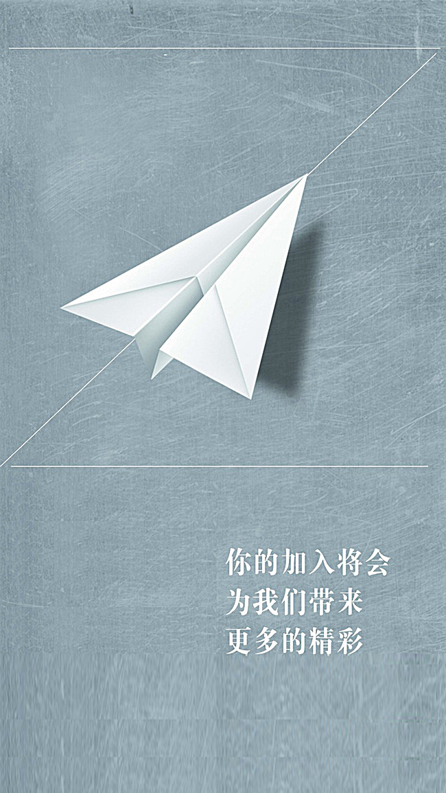 纸飞机手机版下载-纸飞机安卓手机版免费下载