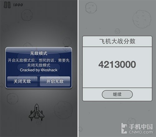 飞机聊天软件苹果中文版-飞机聊天软件苹果中文版怎么下载
