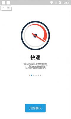 telegreat旧版本中文版下载的简单介绍