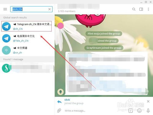 telegreat苹果中文版设置-telegreat苹果版怎么设置中文
