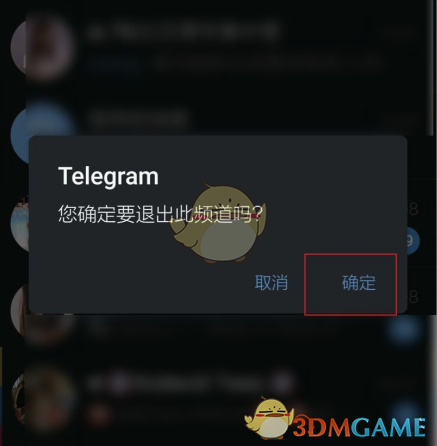 telegeram为什么会闪退-telegram2021年为啥用不了了