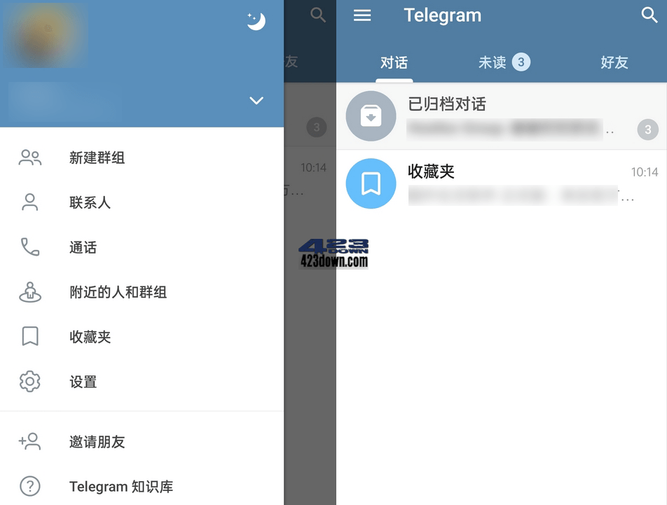Telegram安卓中文版-telegram中文官方网站