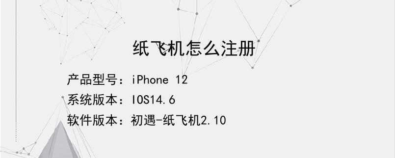 纸飞机app苹果版下载-telegraph下载苹果版