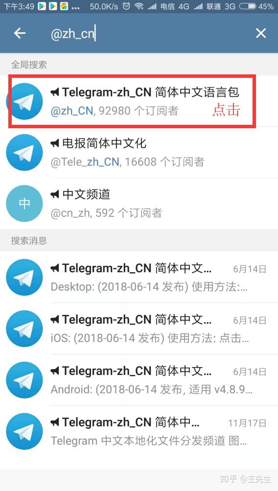 telegam怎么转换中文-telegram中文包怎么弄