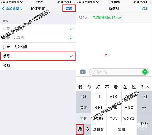 苹果纸飞机怎么设置中文版教程-苹果手机telegreat中文怎么设置