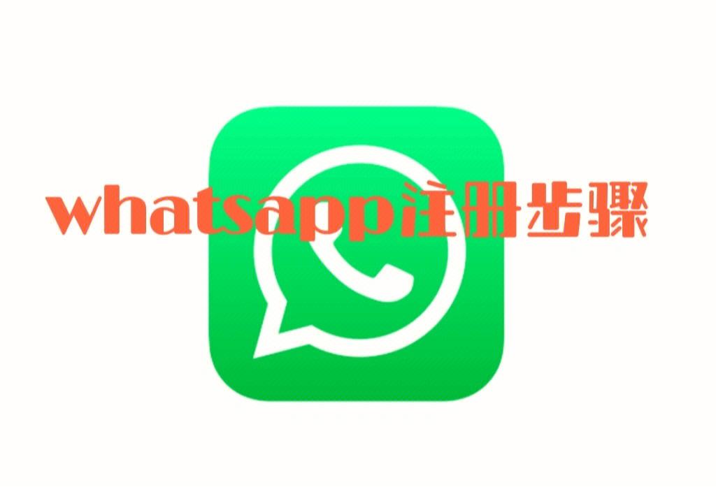 whatsapp国际版下载安装-whatsapp国际版下载安装2022