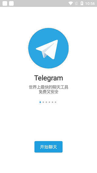 telegraph中文版软件-telegraph apk download