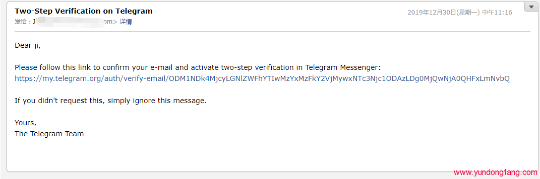 关于Telegram收不到验证码怎么解决的信息