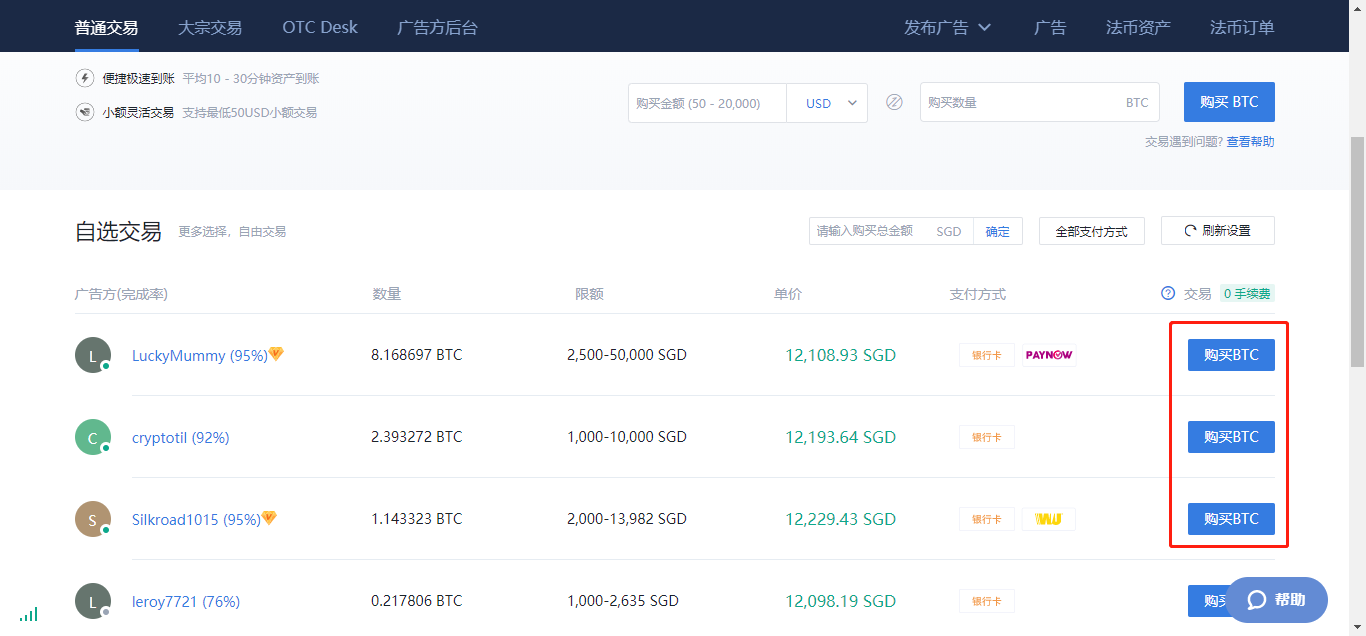 卖比特币提现1亿违法吗-开发一个区块链app多少钱