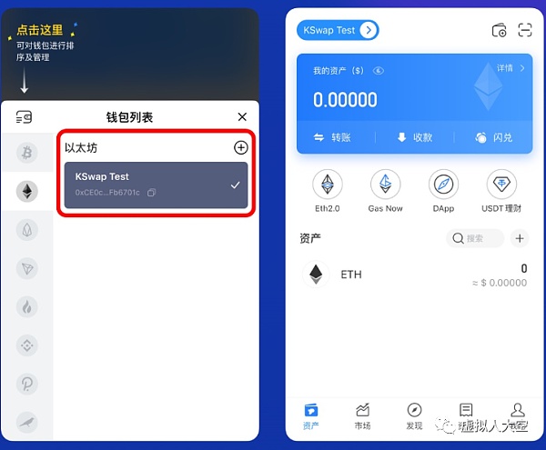 tokenpocket-tp钱包官网下载app苹果版
