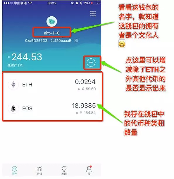 imtoken钱包苹果版app下载-imtoken钱包ios版下载v135 iphone版