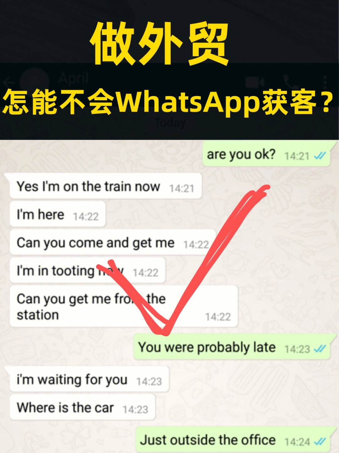 WhatsApp下载安卓版-whatsapp下载安卓版本