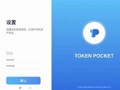 tokenpocket官网-trustwallet钱包下载