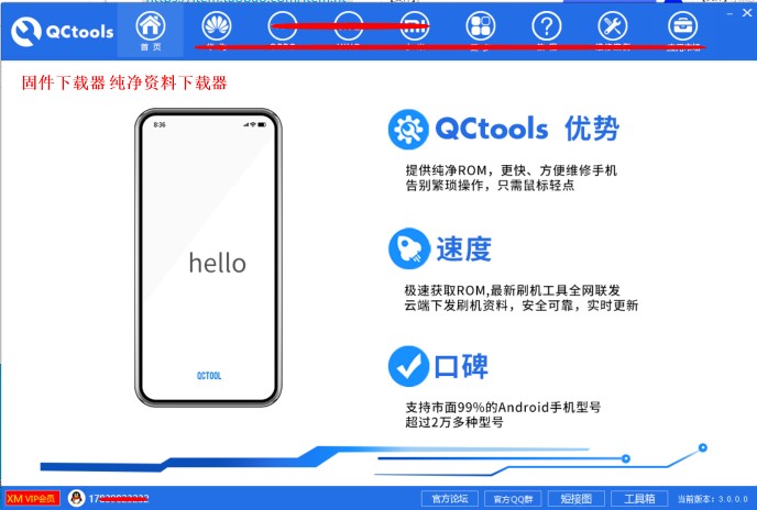 android官方下载-android下载安装官方免费下载