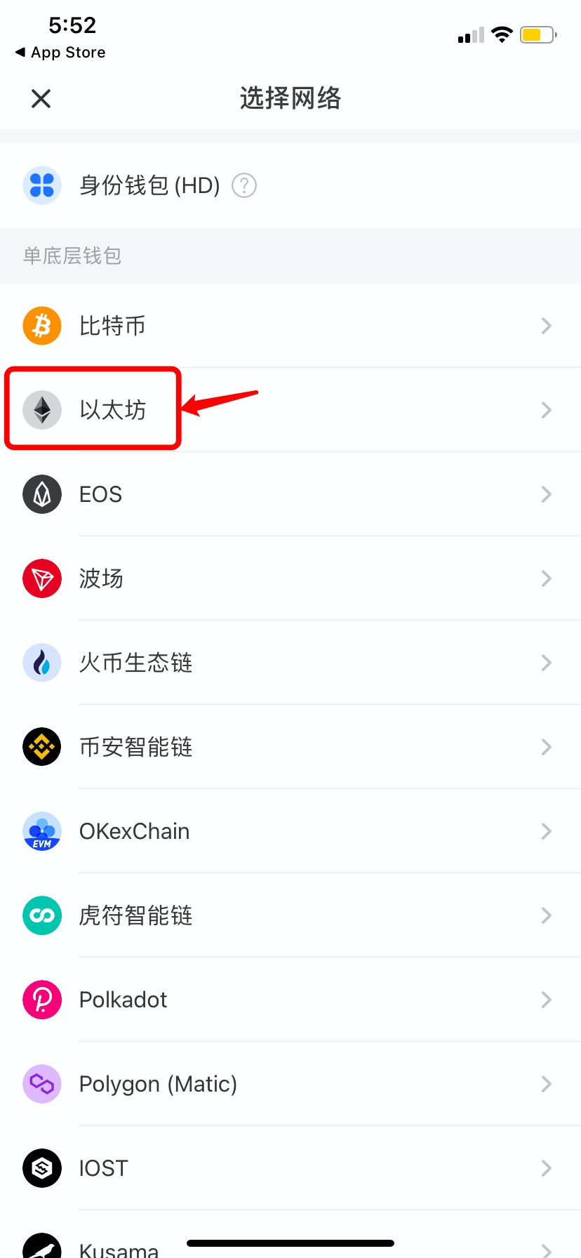 tp钱包怎么把钱取出来-tp钱包怎么提现到银行卡