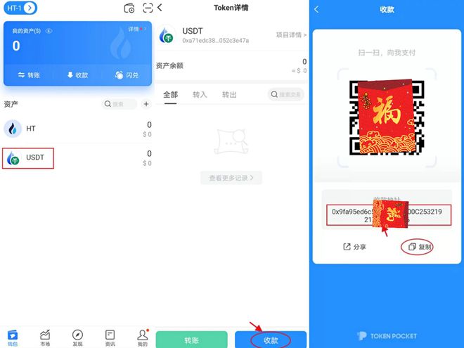 tp钱包官网下载app最新版本,tp钱包官网下载app最新版本云南外国语学校