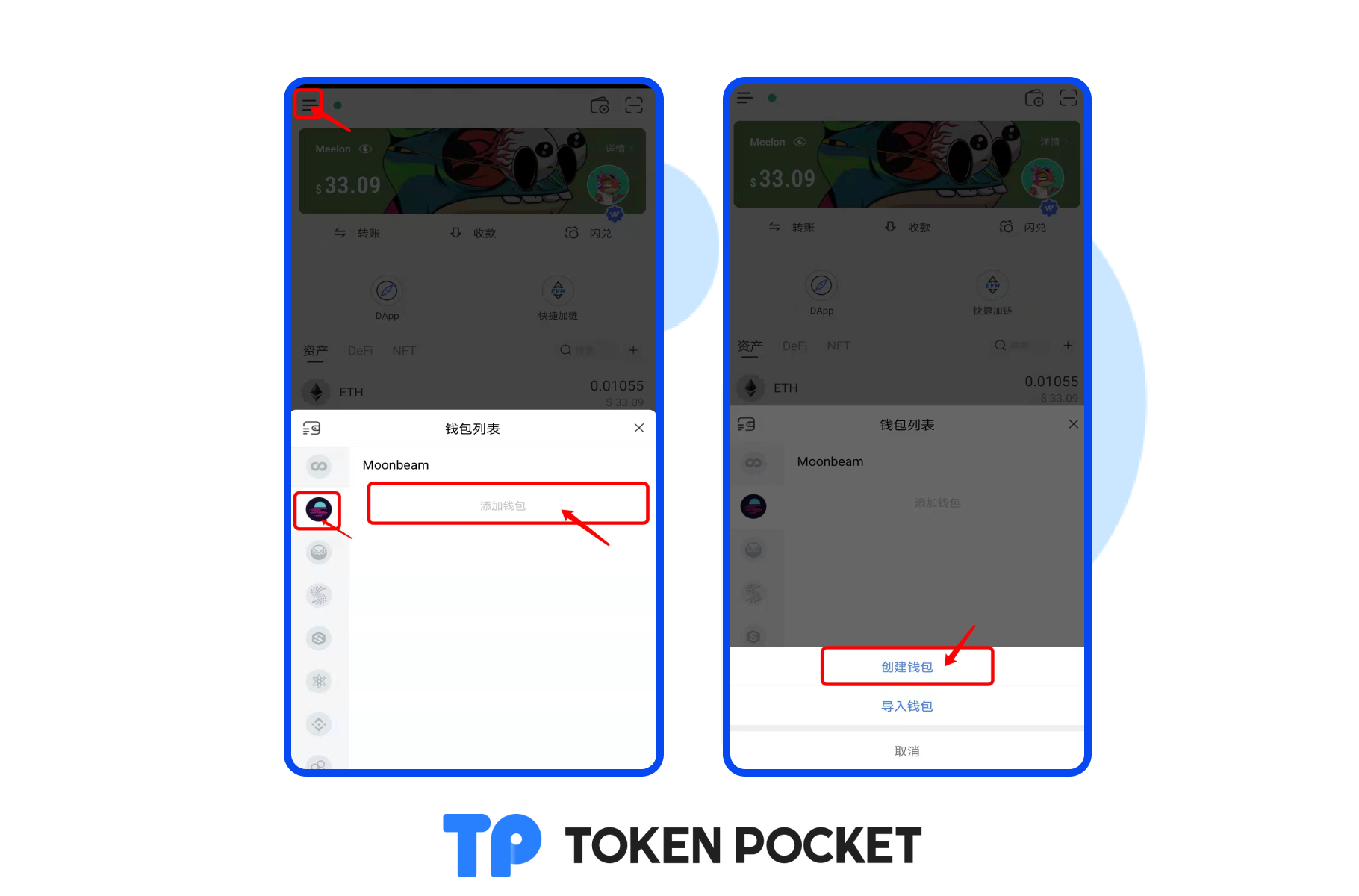tokenpocketapp官网,tokenbetter官网下载app