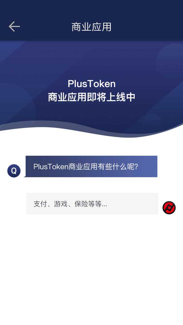 token官网下载,token app下载