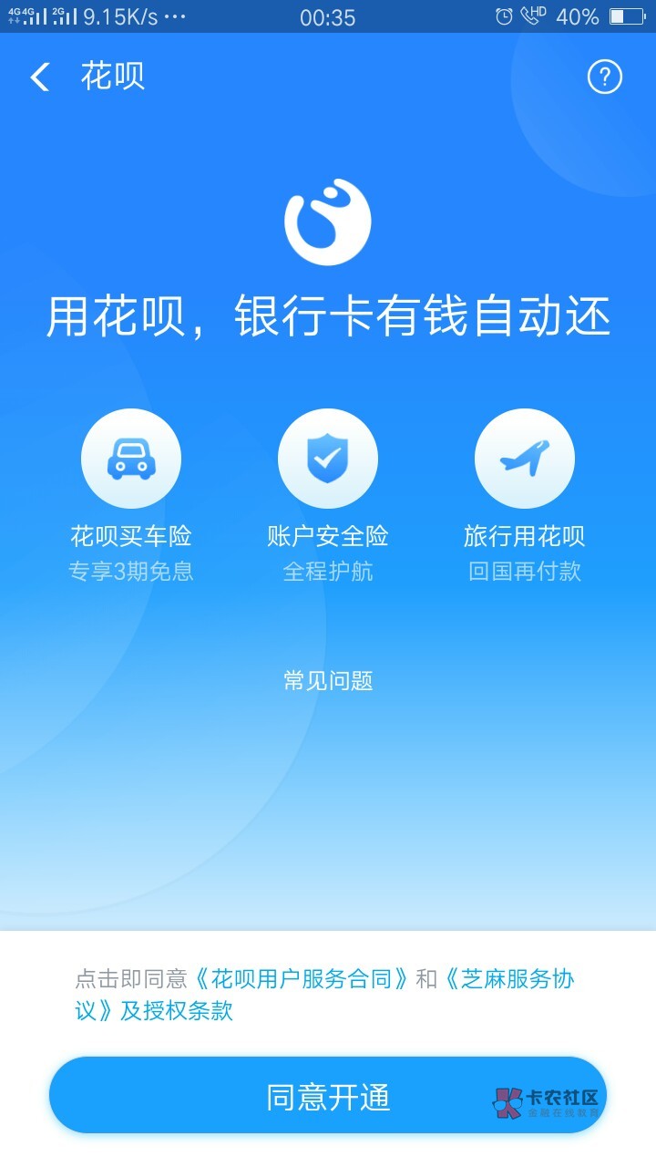 小狐钱包官方下载app中文版,小狐钱包官方下载app中文版苹果