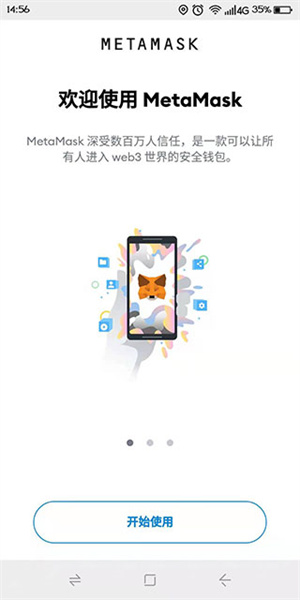 小狐狸钱包最新版本5.9.1,小狐狸钱包最新版本730官网