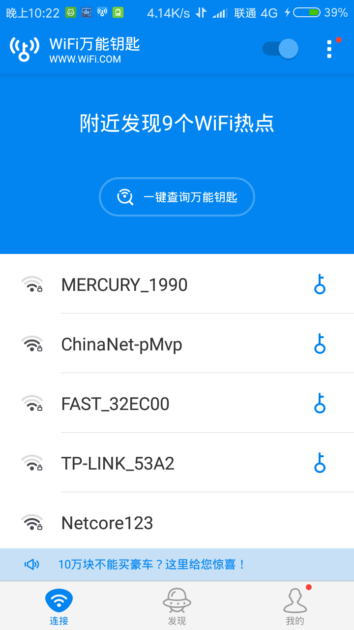 包含飞机下载中文版安卓网址的词条
