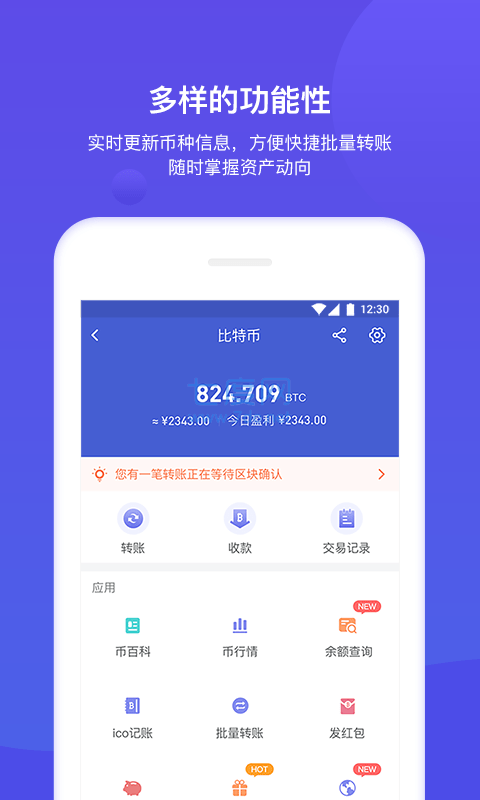 imtoken钱包添加TRC,imtoken钱包余额怎么添加