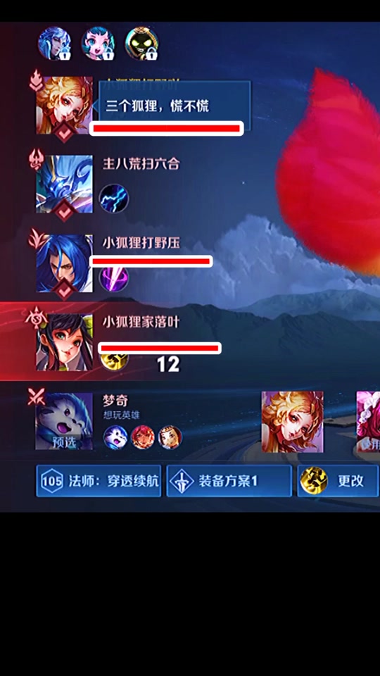 小狐狸现在改名叫什么,小狐狸直播官方回归地址